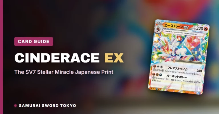 Cinderace ex-kaartgids: de Japanse print uit SV7 Stellar Miracle