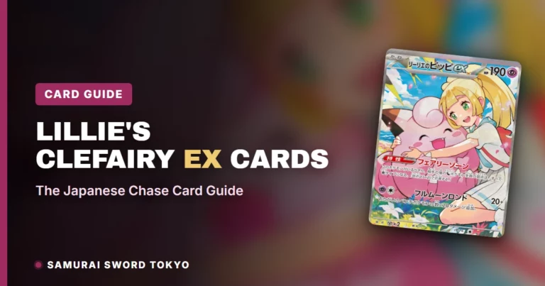 Lillie’s Clefairy ex Cards: The Japanese Chase Card Guide