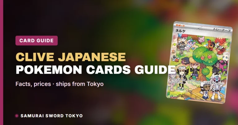 Clive Japanese Pokemon Cards Guide: The SV4a SAR 352/190 Supporter