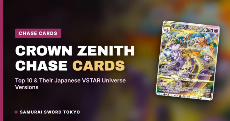 Crown Zenith Chase Cards: Top 10 & Their Japanese VSTAR Universe Versions