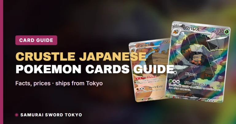 Crustle Japanese Pokemon Cards Guide: The Ancient Roar Art Rare
