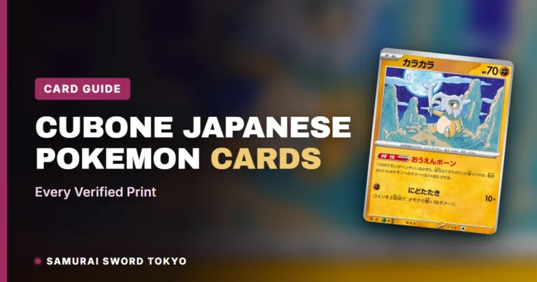 Carte Pokemon giapponesi di Cubone: tutte le stampe verificate