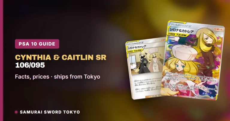 Cynthia & Caitlin SR 106/095 (Alter Genesis): PSA 10 Guide, Pokemon