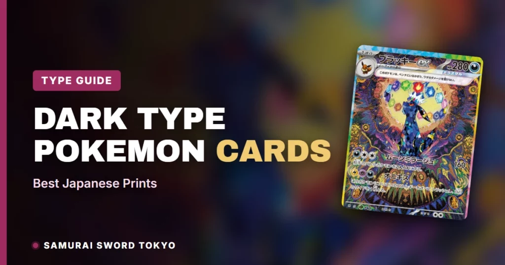 Dark Type Pokemon Cards: Best Japanese Prints