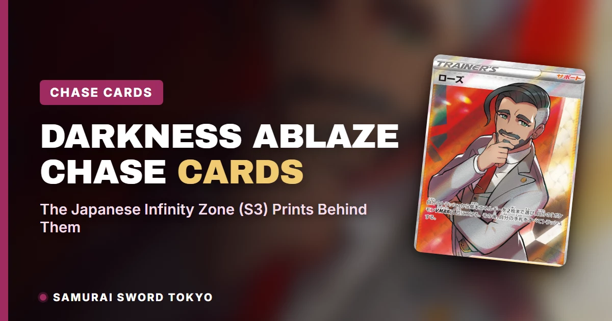 Darkness Ablaze chase cards Japanese Infinity Zone S3 and Explosive Walker S2a booster boxes