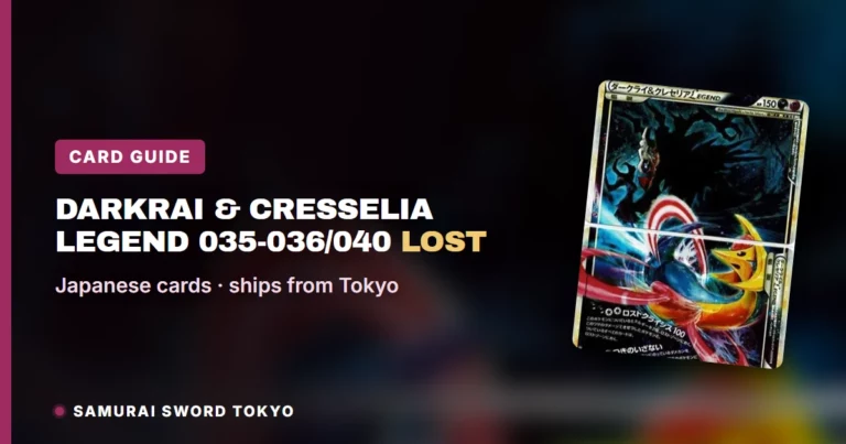 Darkrai & Cresselia LEGEND 035-036/040 Lost Link 卡牌指南