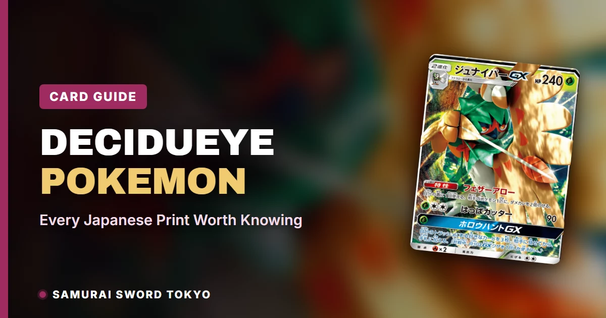 Decidueye Pokemon card guide showing the Double Rare Decidueye GX from Sun and Moon Plus and the Shiny Rare Decidueye from Shiny Star V