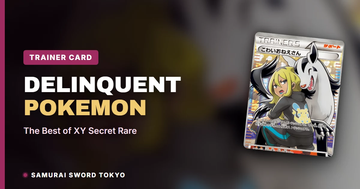 Delinquent Pokemon Card Guide: The Best of XY Secret Rare
