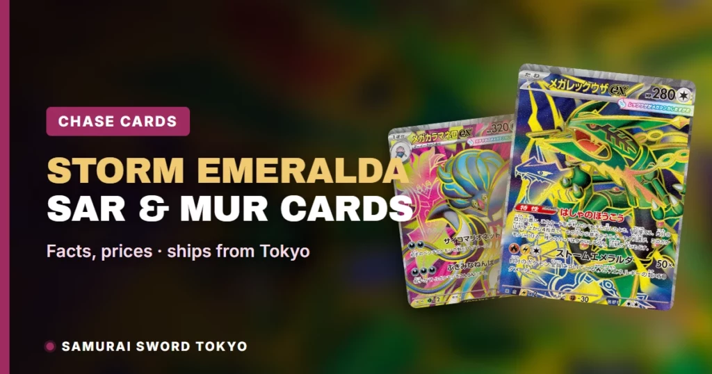 Delta Reign Pokemon Card List: Every Japanese Storm Emeralda SAR & MUR