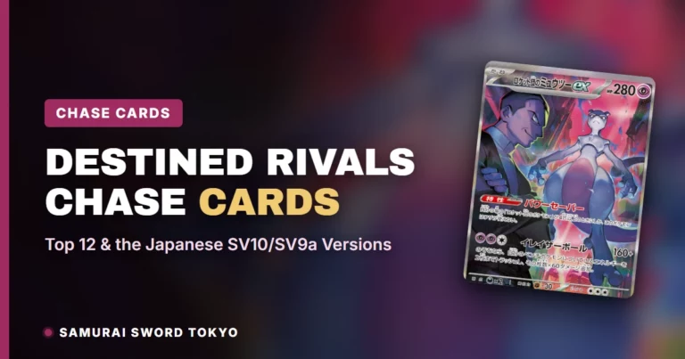 Destined Rivals Chase Cards: Top 12 & the Japanese SV10/SV9a Versions