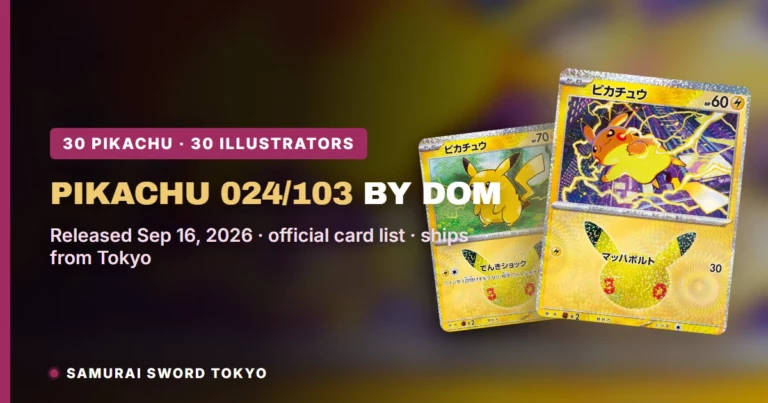 Pikachu 024/103 by DOM: 30th Celebration Card Guide (08/30)