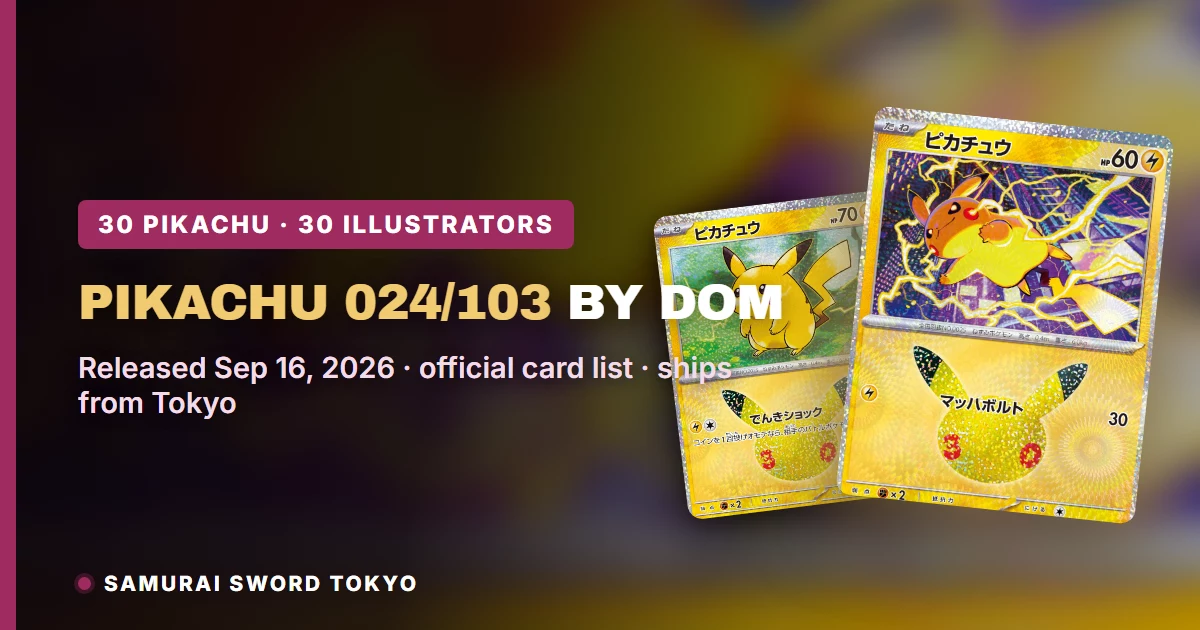 DOM Pikachu 024/103 30th Celebration Pokemon card guide featured image