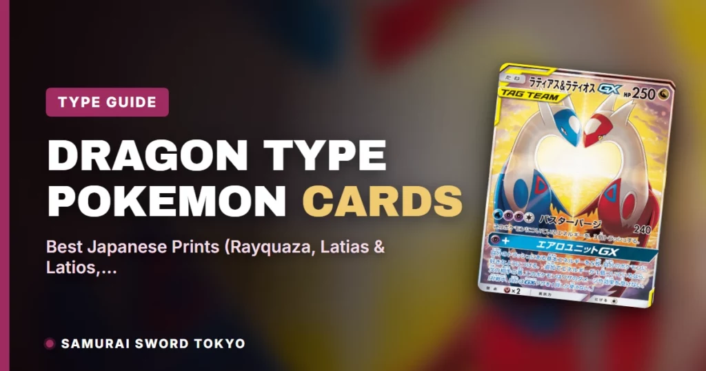 Dragon Type Pokemon Cards: Best Japanese Prints (Rayquaza, Latias & Latios, Dragonite & More)