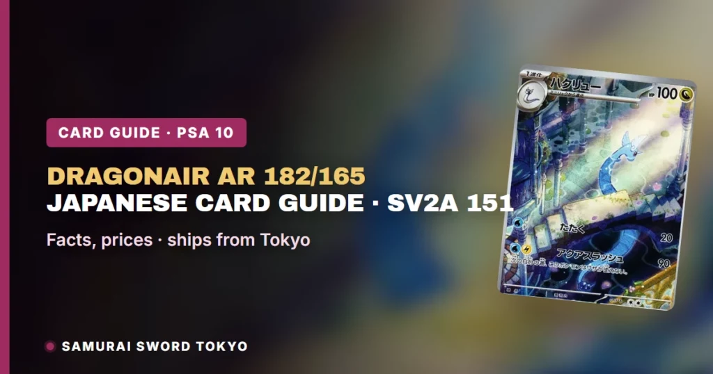 Guide des Cartes Pokémon Japonaises de Dragonair : L'Impression Art Rare de 151