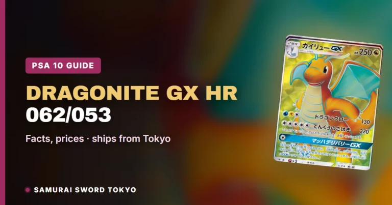 Dragonite GX HR 062/053 (Dragon Storm): Prints and PSA 10 Pokemon Card