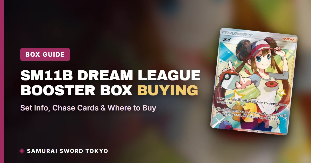 Kaufratgeber zur japanischen Pokemon-Boosterbox SM11b Dream League mit den Chase-Karten Rosa SR, Steelix, Solgaleo and Lunala GX SR und Reshiram and Zekrom GX