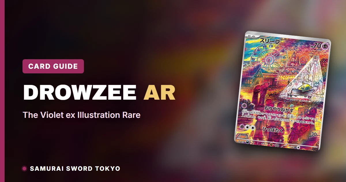Drowzee AR 086/078 Guide: Violet ex Illustration Rare