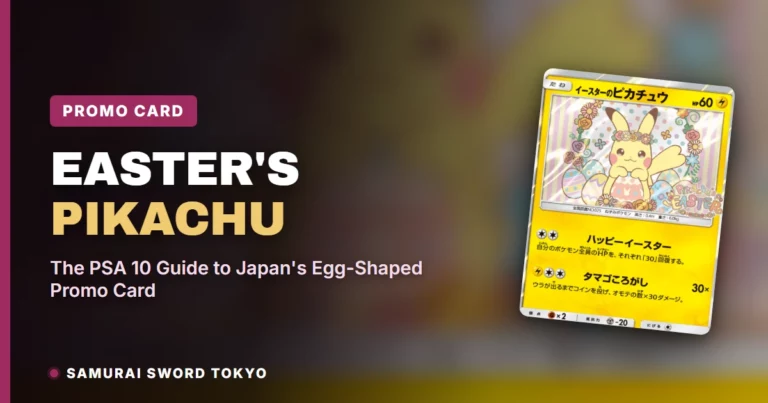 Easter’s Pikachu (SM-P 055): The PSA 10 Guide to Japan’s Egg-Shaped Promo Card