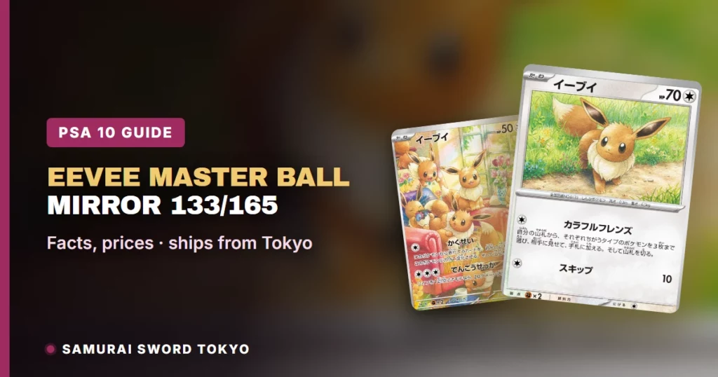 Eevee C Master Ball Mirror 133/165 (151): PSA 10 & Prints, Pokemon
