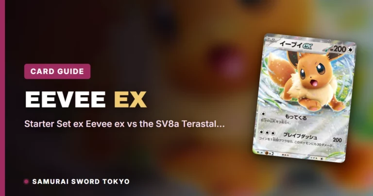 Eevee ex Karten-Guide: Starter Set ex Eevee ex im Vergleich zu den SV8a Terastal Festival ex Prints