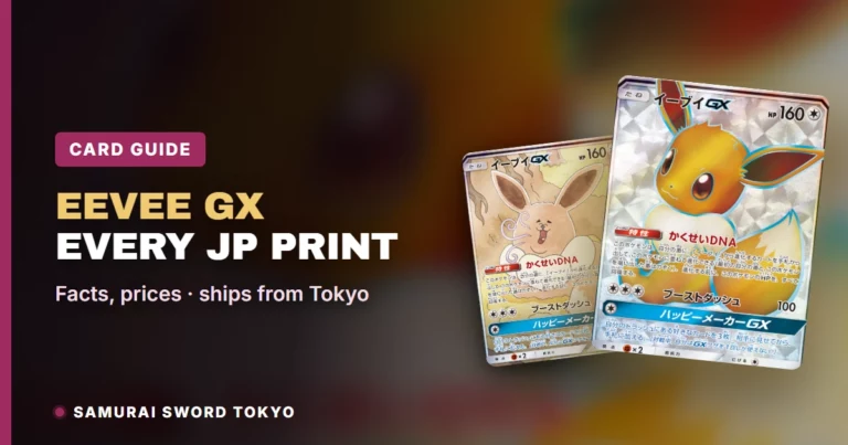 Eevee GX Pokemon Cards: Every Japanese Print and PSA 10 Price (2026)