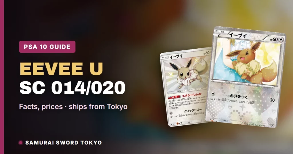 Eevee U 014/020 (Shiny Collection): PSA 10 Guide & Prints, Pokemon