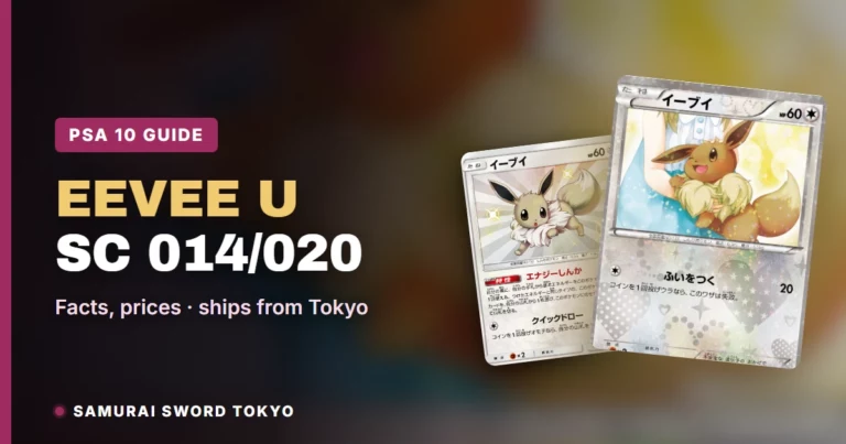 Eevee U 014/020 (Shiny Collection): PSA 10 Guide & Prints, Pokemon