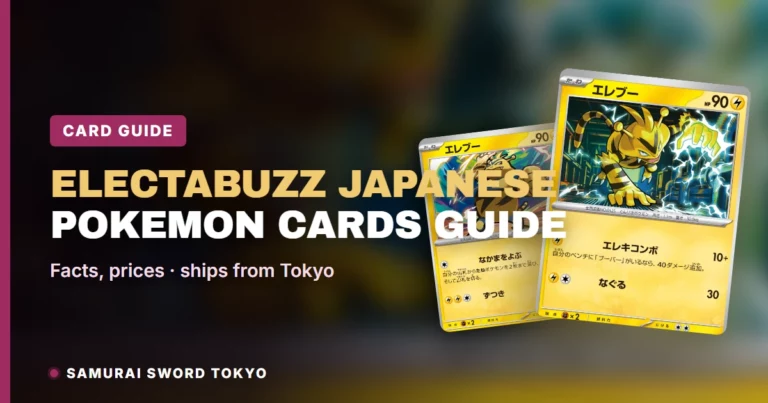 Electabuzz Japanese Pokemon Cards Guide: SV2a 125/165 PSA 10