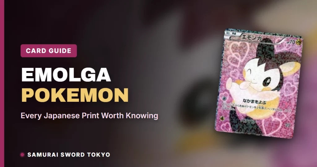 Emolga 宝可梦卡片指南：所有值得了解的日版印刷版本