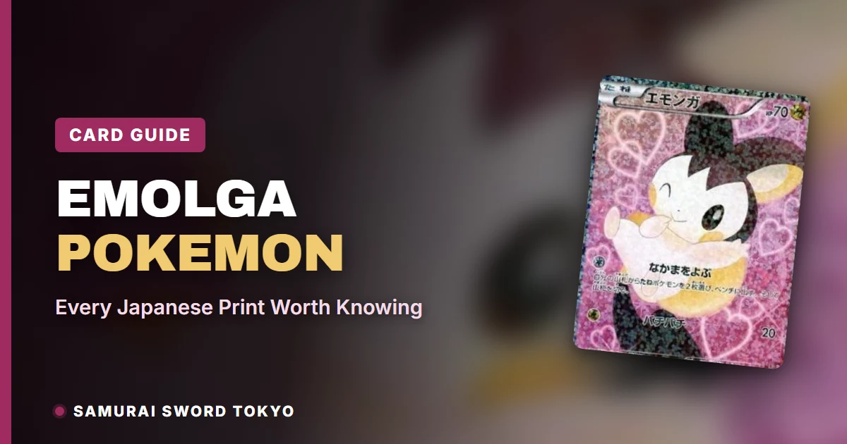 Emolga宝可梦卡片指南,展示了2013年Shiny Collection Secret Rare与XY时代Collection Y EX Secret Rare,两者均评级为PSA 10