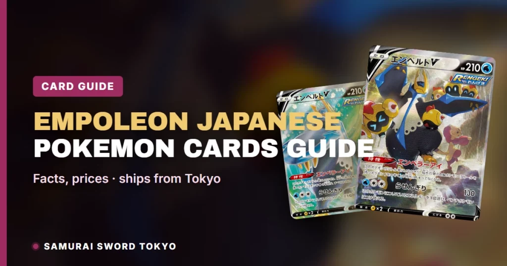 Empoleon Japanese Pokemon Cards Guide: The S5R V SR 074/070