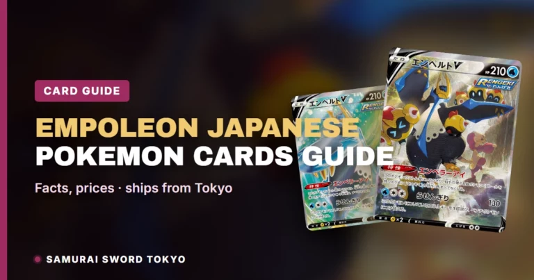 Empoleon Japanese Pokemon Cards Guide: The S5R V SR 074/070