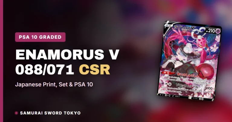 Enamorus V 088/071 CSR Card Guide: Japanese Print, Set & PSA 10