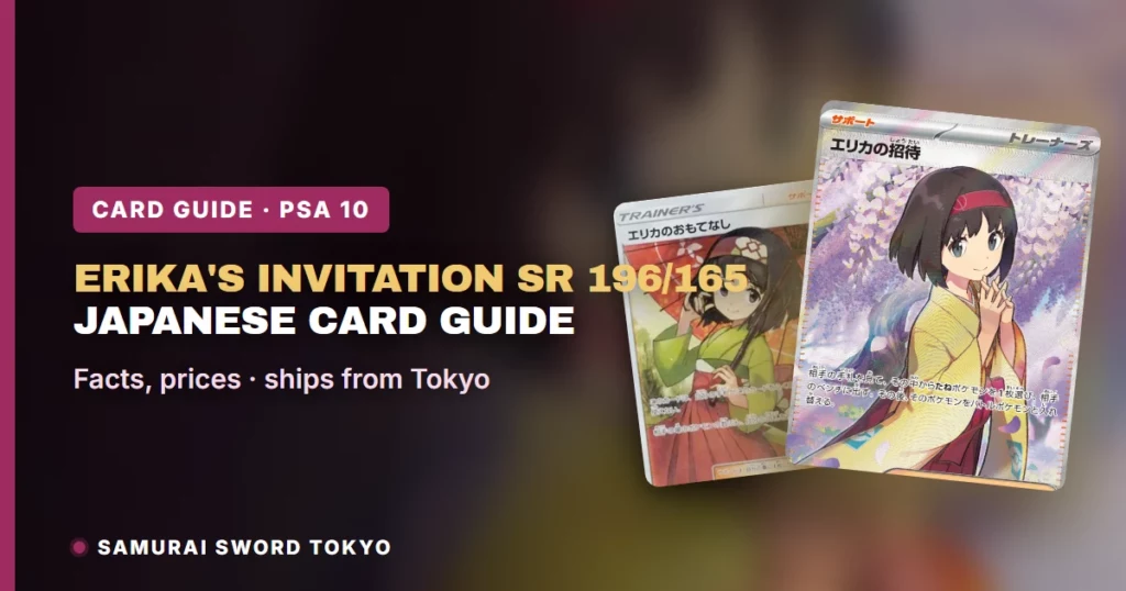 Erika’s Invitation SR 196/165 Card Guide: Pokemon Card 151 Supporter