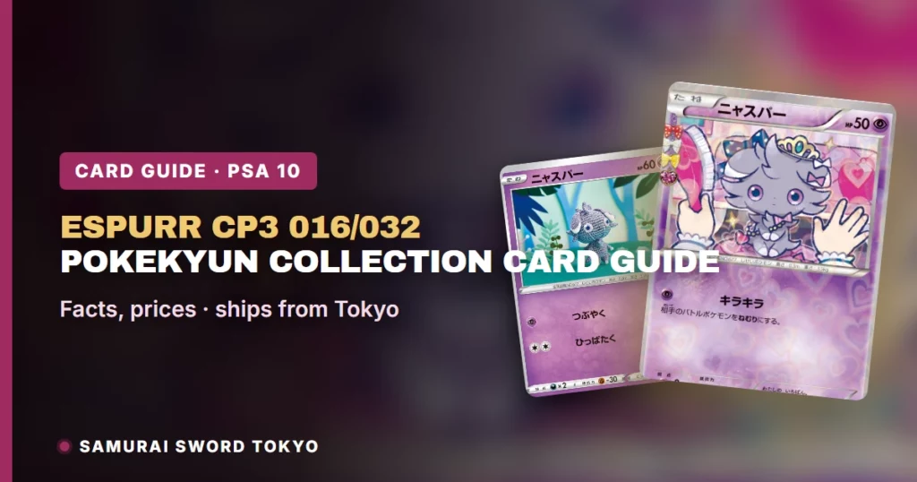 Espurr C 016/032: Guida alla carta giapponese Pokekyun Collection