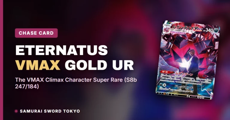 Eternatus VMAX Gold UR Karten-Guide: Die Character Super Rare aus VMAX Climax (S8b 247/184)