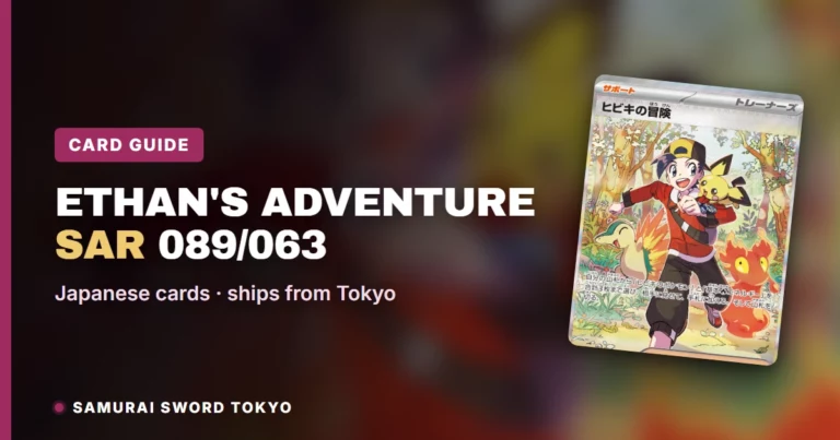 Ethan’s Adventure SAR 089/063 Card Guide