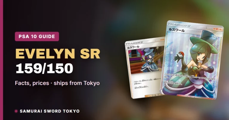 Evelyn SR 159/150 (GX Ultra Shiny): PSA 10 Guide, Pokemon