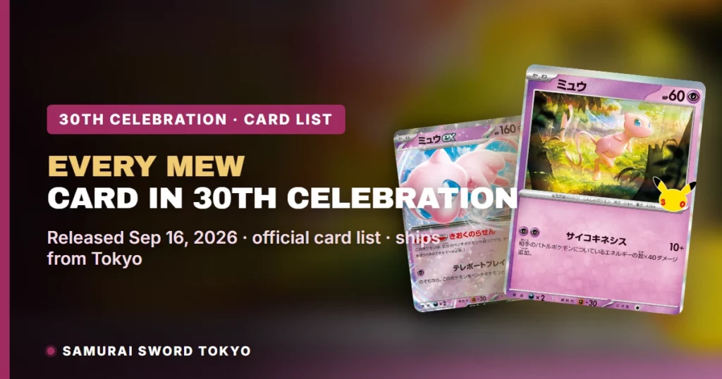 Every Mew Card in 30th Celebration (M6a): Complete List