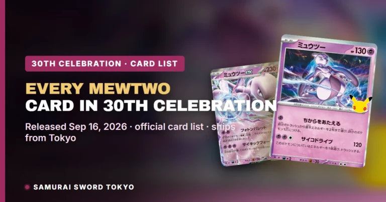 Every Mewtwo Card in 30th Celebration (M6a): Complete List