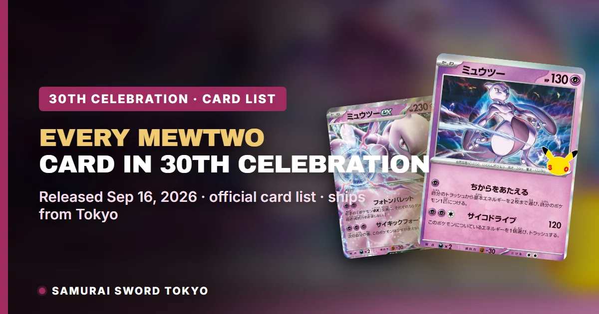 Every Mewtwo card in 30th Celebration M6a complete list featured image