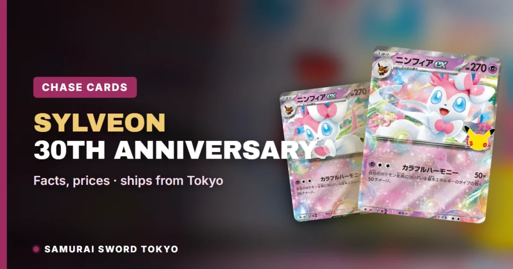Every Sylveon Card in Pokemon 30th Anniversary, Listed and Priced