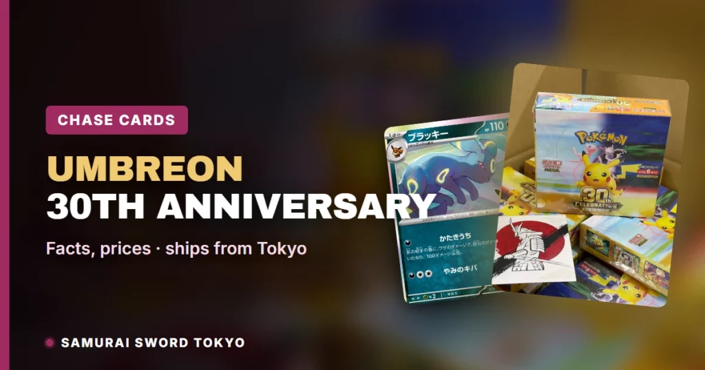 Every Umbreon & Espeon Card in Pokemon 30th Anniversary, Priced