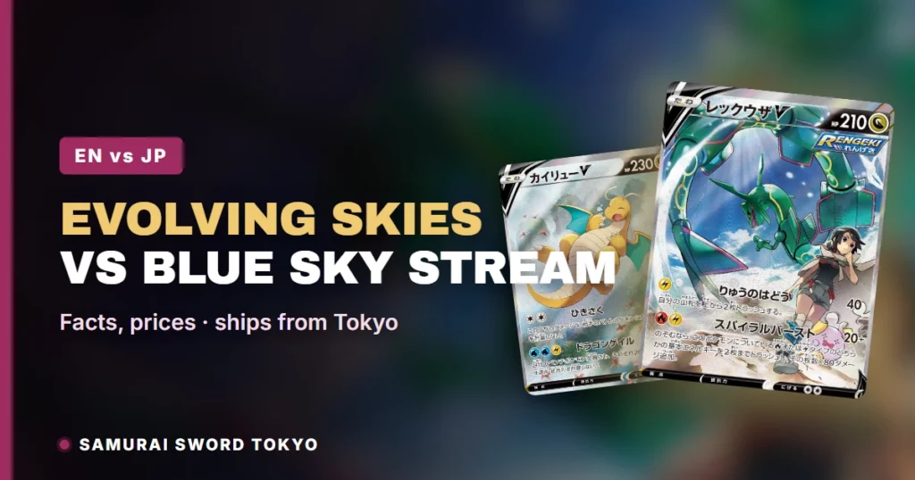 Evolving Skies Pokemon Booster Box & ETB vs Japanese Blue Sky Stream