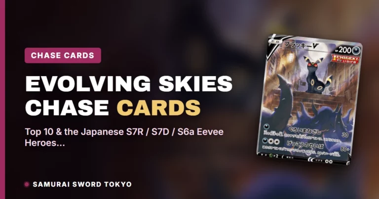 Evolving Skies Chase Cards: Top 10 & the Japanese S7R / S7D / S6a Eevee Heroes Versions