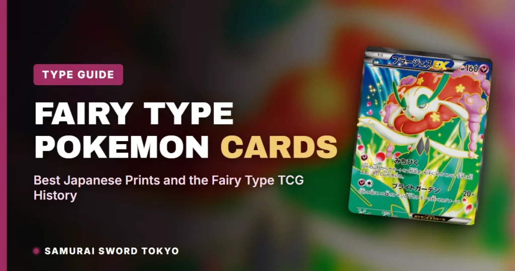 Fairy Type Pokemon Cards: Best Japanese Prints and the Fairy Type TCG History