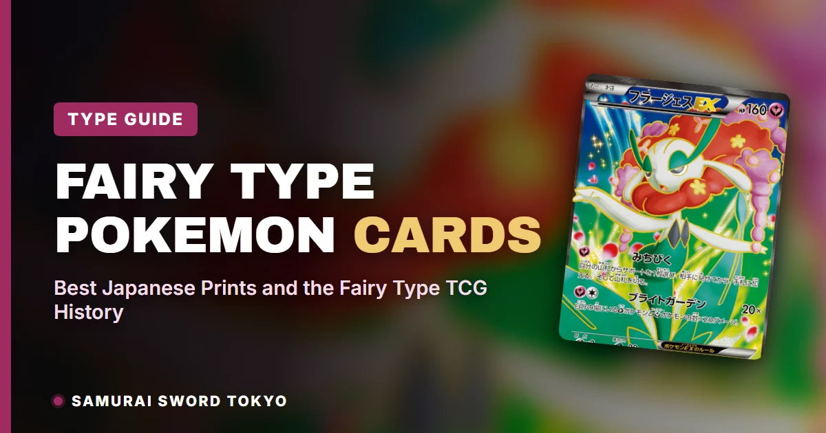 Fairy type Pokemon cards guide featuring Japanese Sylveon GX SSR, Xerneas EX and Gardevoir EX prints