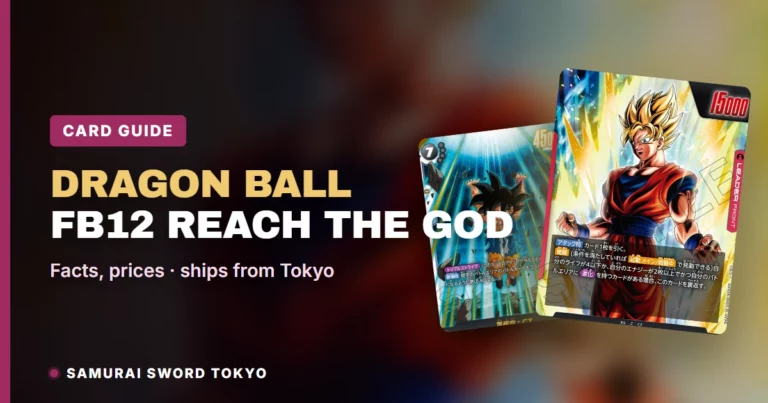 Dragon Ball FB12 REACH THE GOD: Fusion World December 12, 2026 Facts