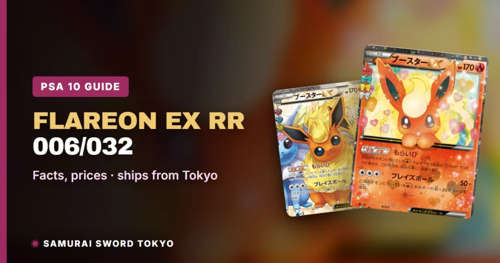 Flareon EX RR 006/032 (CP3): Pokemon PSA 10 Prints, Asks and Price