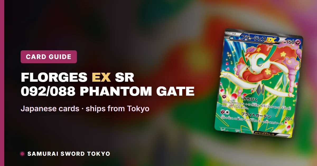 Beitragsbild des Kartenleitfadens zu Florges EX SR 092/088 Phantom Gate PSA 10